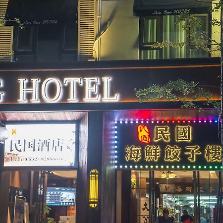 Mg Hotel St Michael'S Cathedral, Qingdao Esterno foto