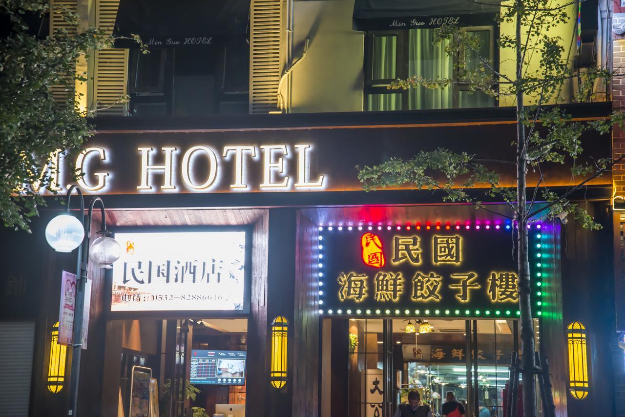 Mg Hotel St Michael'S Cathedral, Qingdao Esterno foto