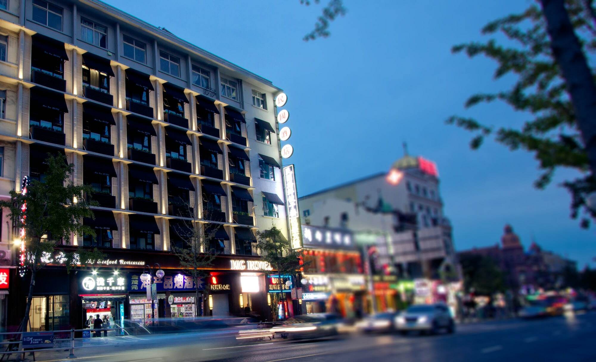 Mg Hotel St Michael'S Cathedral, Qingdao Esterno foto