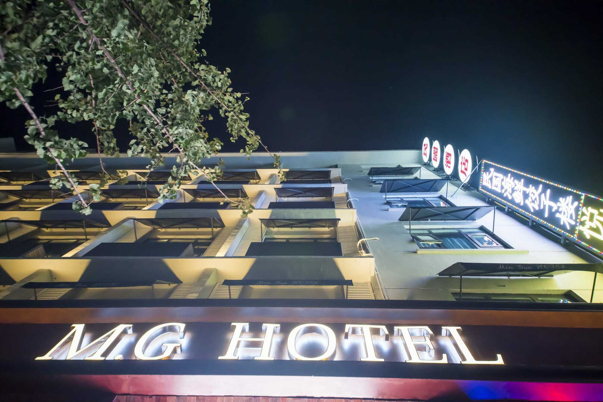 Mg Hotel St Michael'S Cathedral, Qingdao Esterno foto